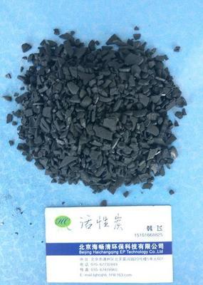 凈水凈氣好幫手 北京活性炭廠家與市場(chǎng)全解析