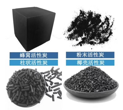 專業(yè)精選，高效環(huán)?！?dú)g迎光臨潮州股份選購防水蜂窩活性炭